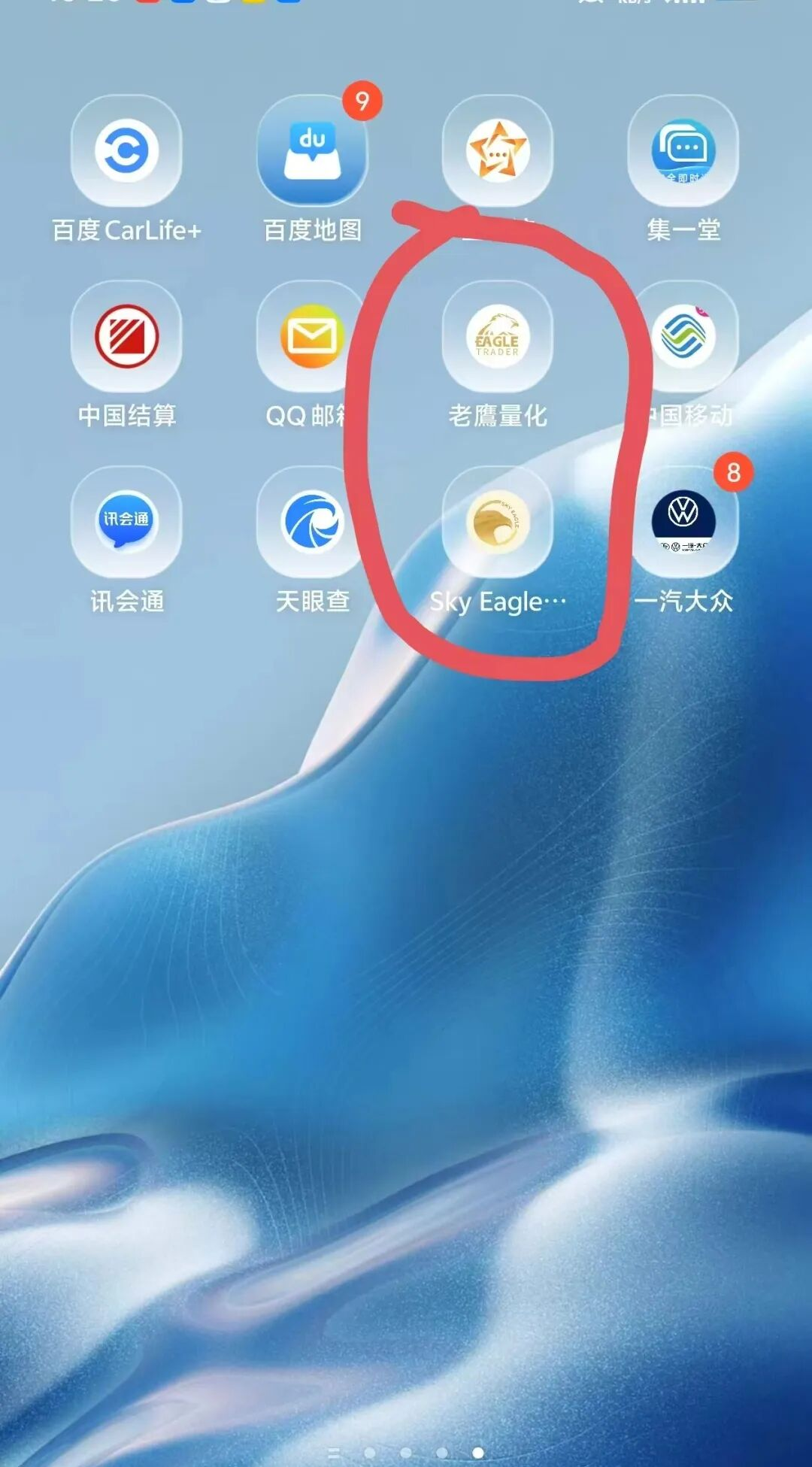 �ƽ������ļҺ�